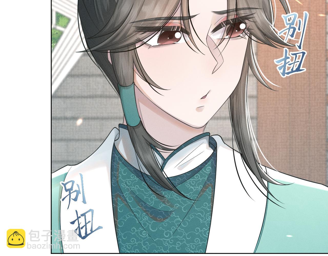第59话 终于开窍了59