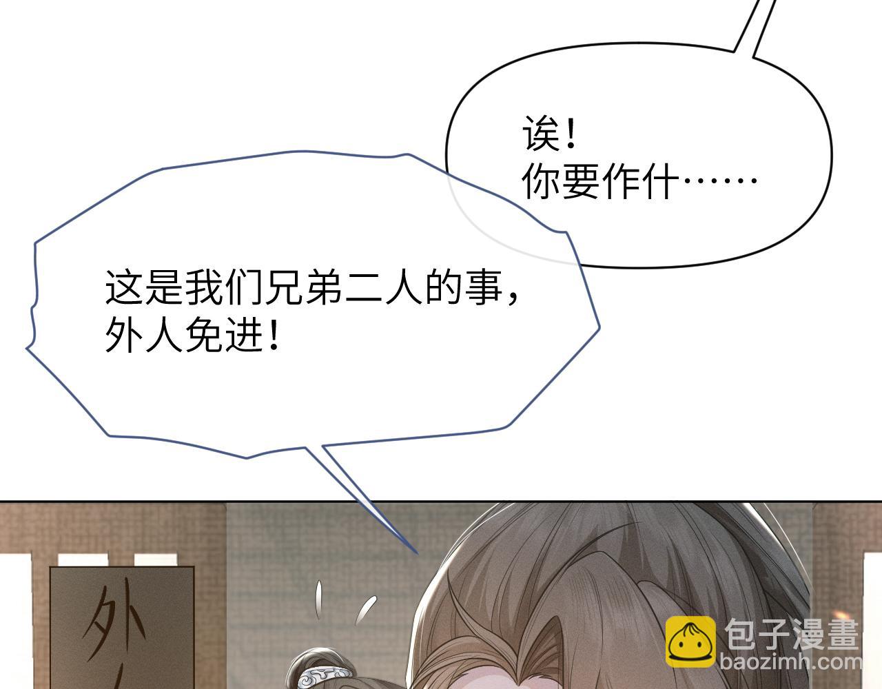第59话 终于开窍了65