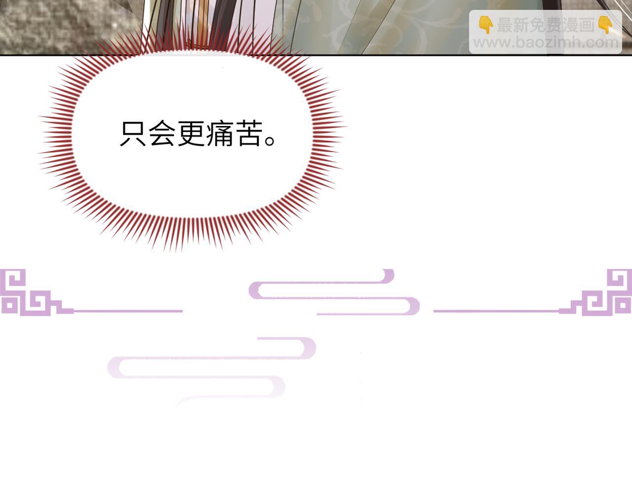 第59话 终于开窍了7
