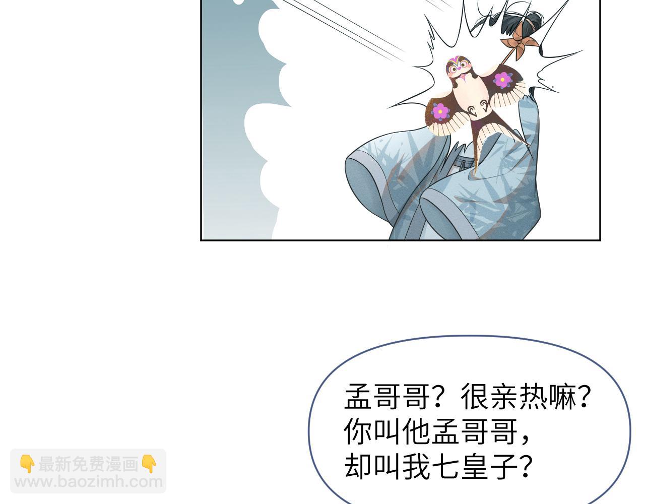 第59话 终于开窍了70