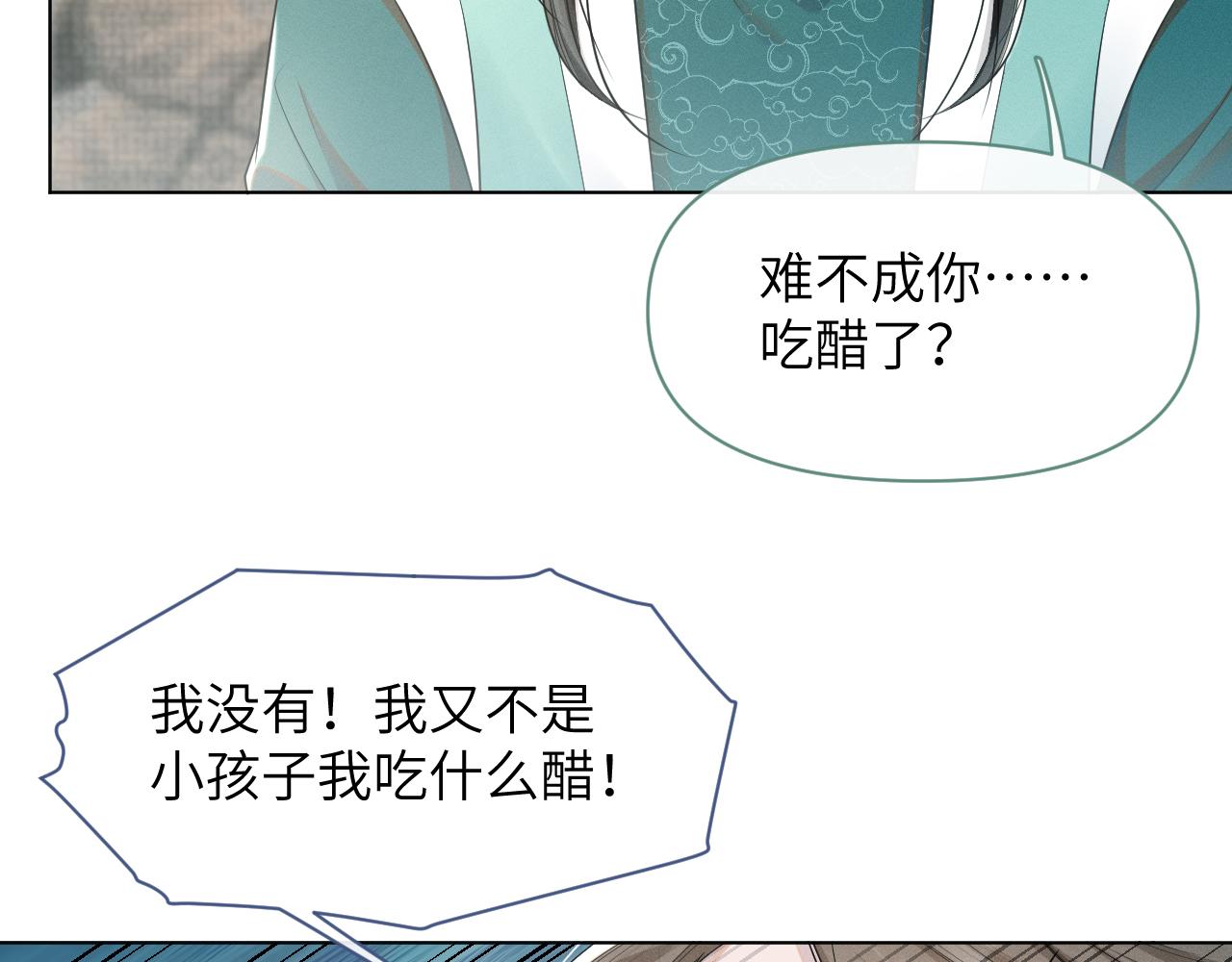 第59话 终于开窍了73