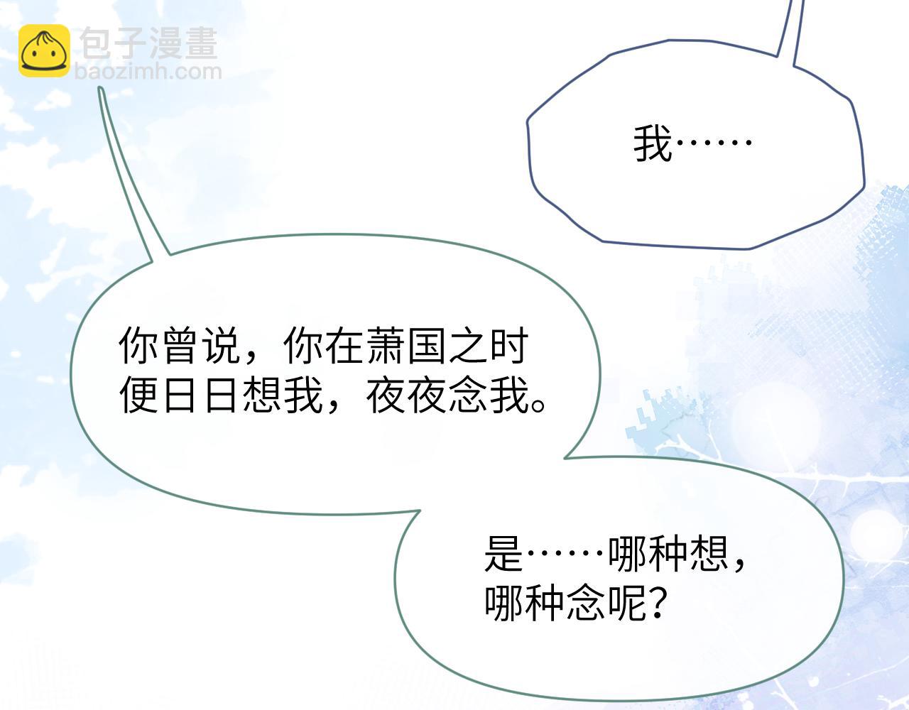 第59话 终于开窍了84