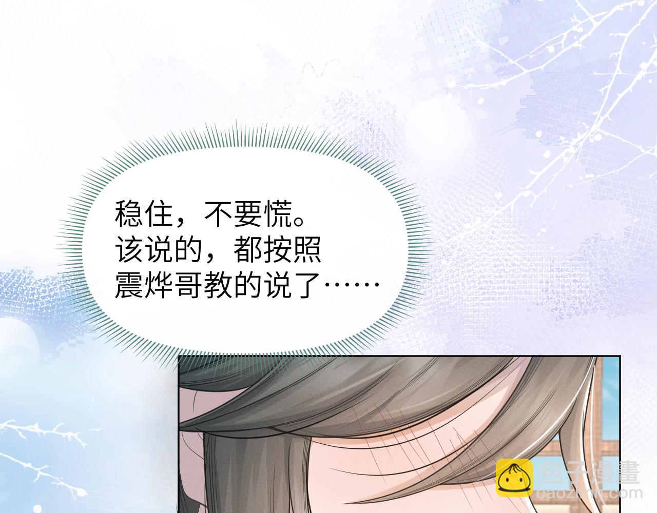第59话 终于开窍了85