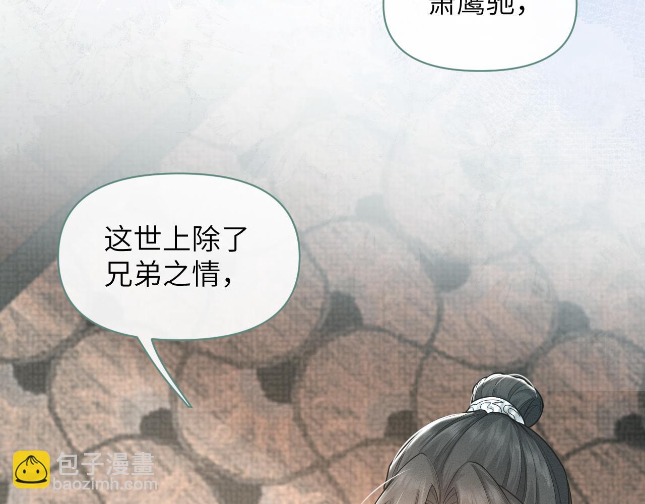 第59话 终于开窍了87