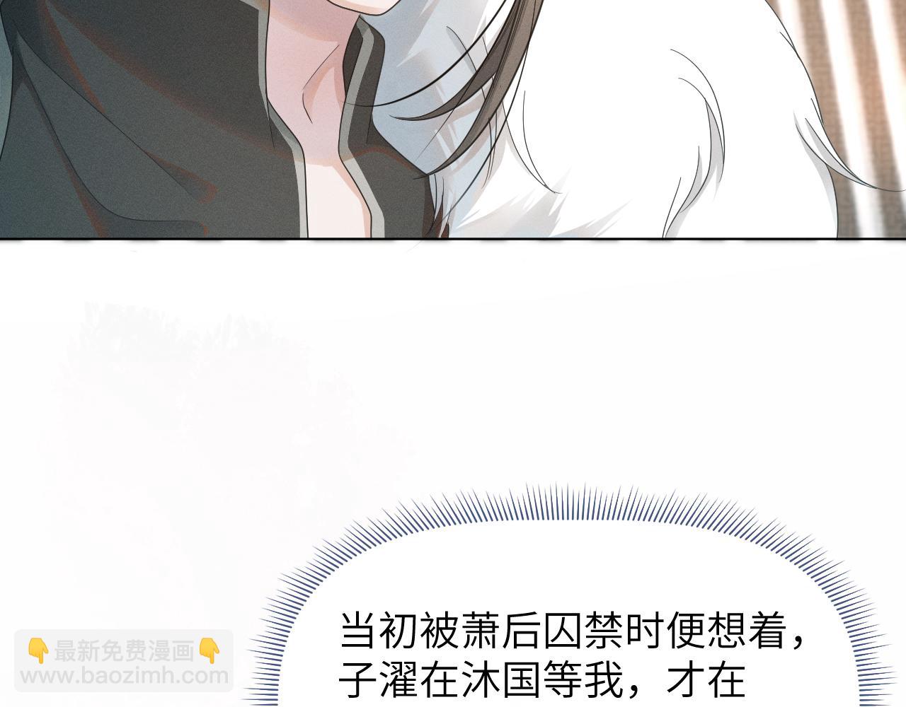 第59话 终于开窍了91