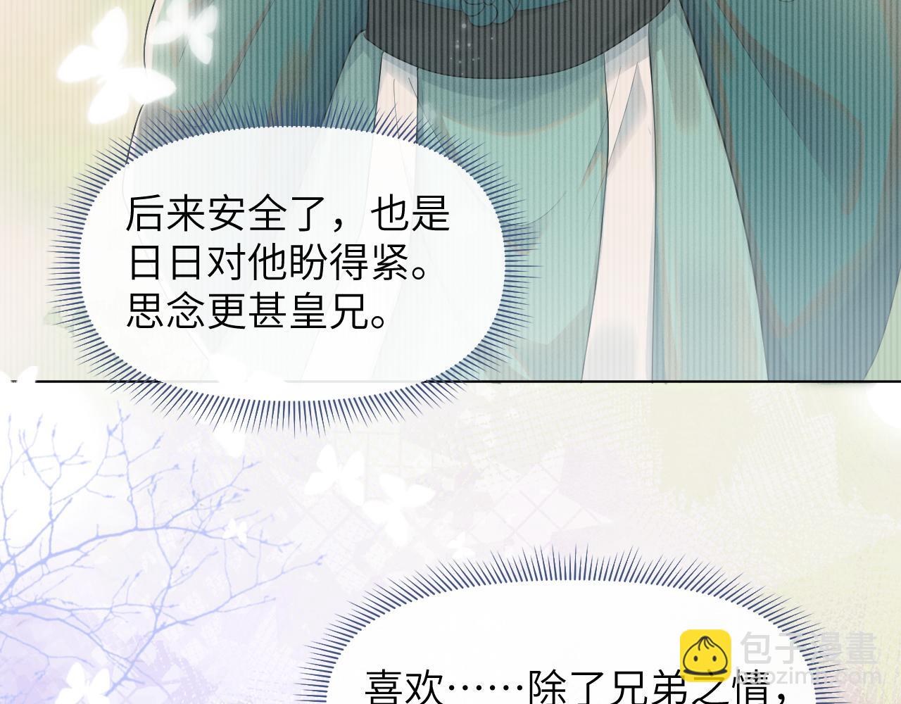第59话 终于开窍了94