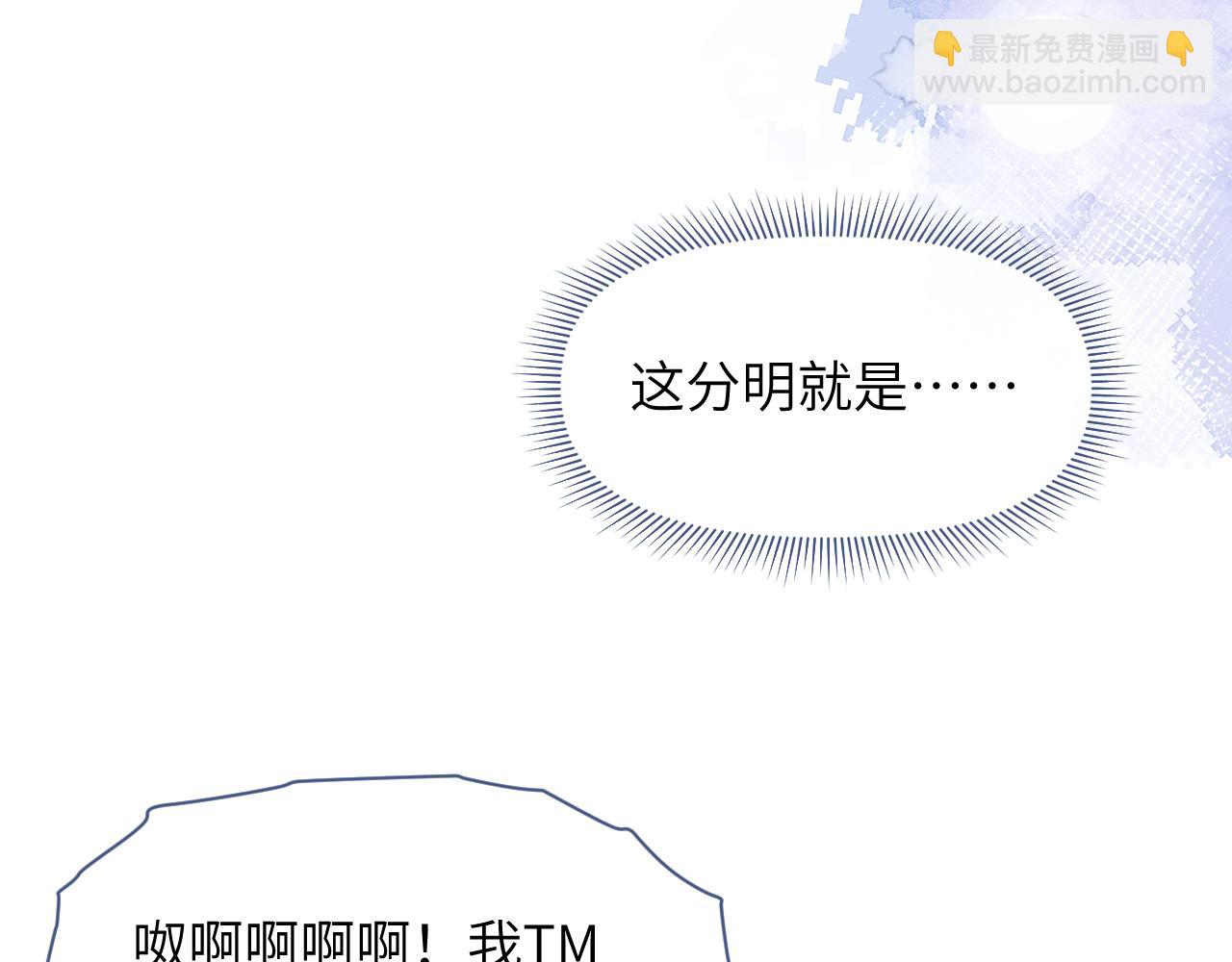 第59话 终于开窍了97