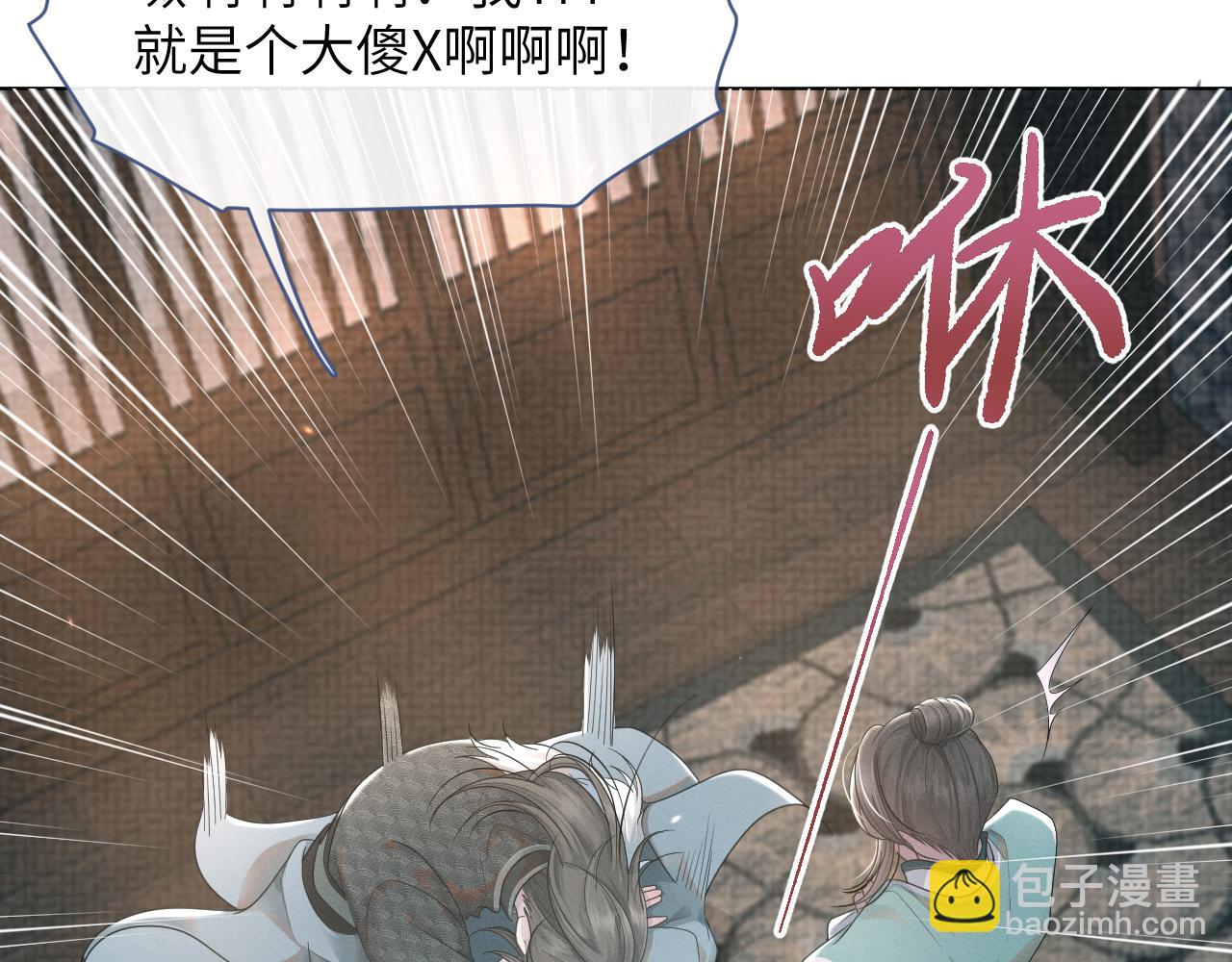 第59话 终于开窍了98