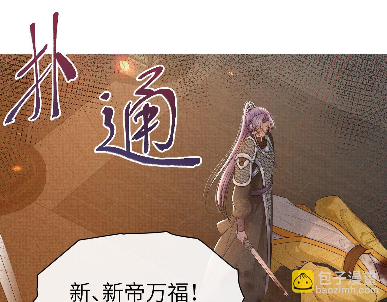 第63话 前世记忆1