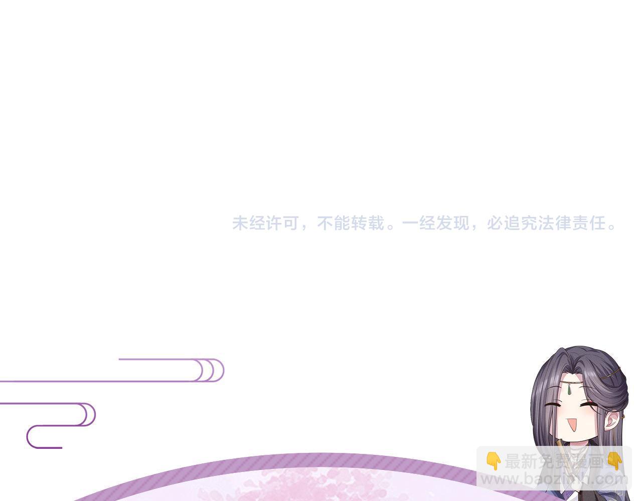 第63话 前世记忆104