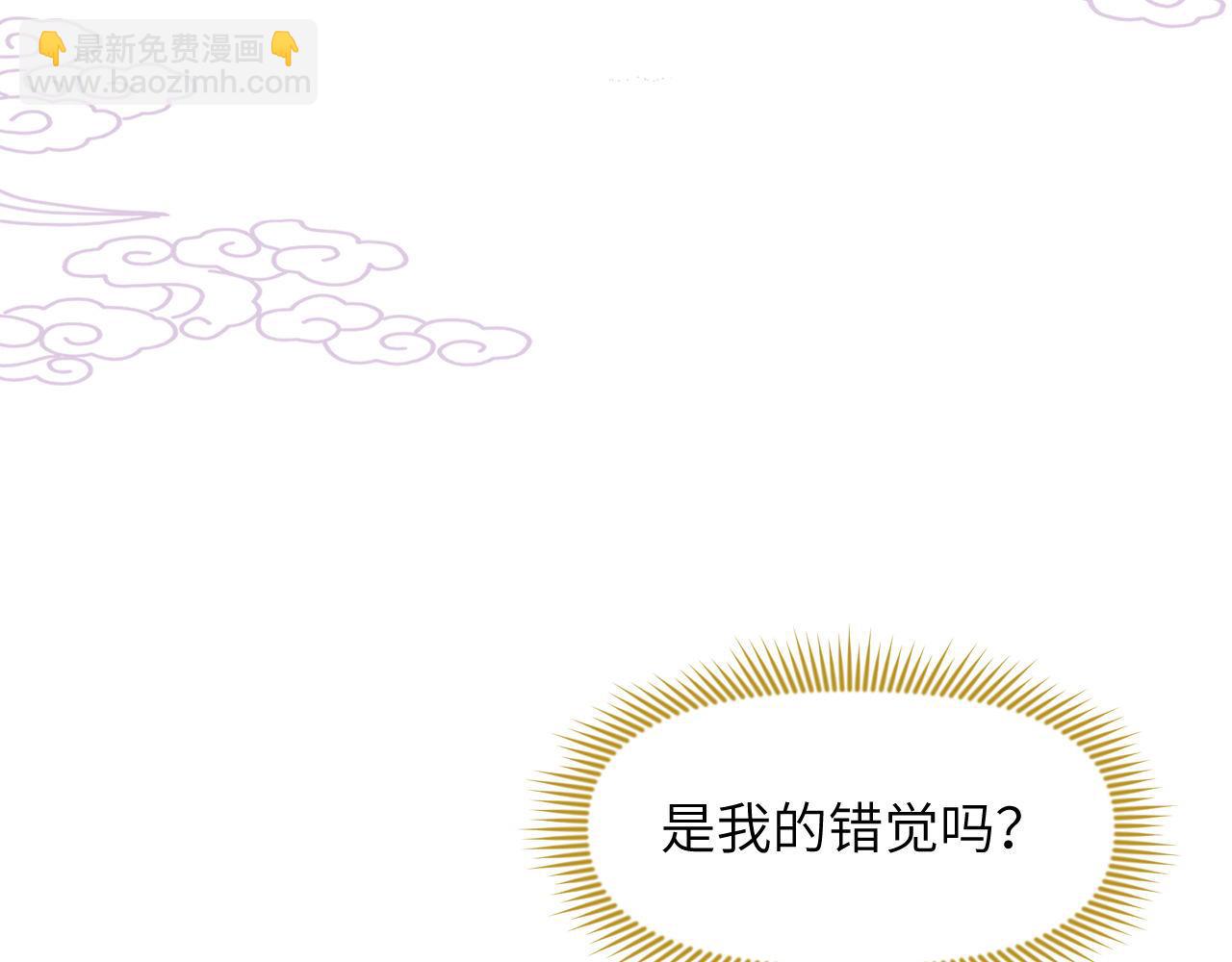 第63话 前世记忆106