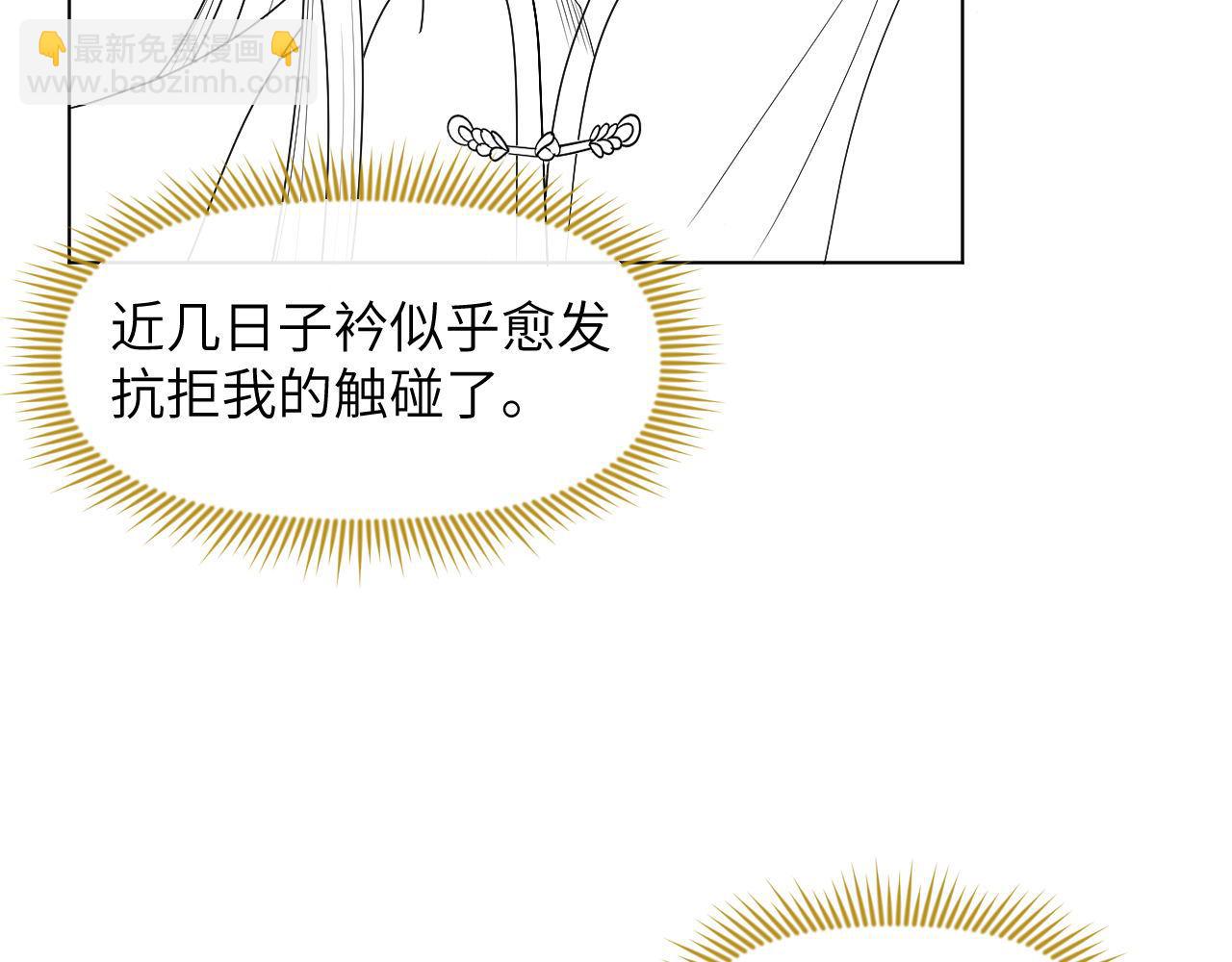 第63话 前世记忆108
