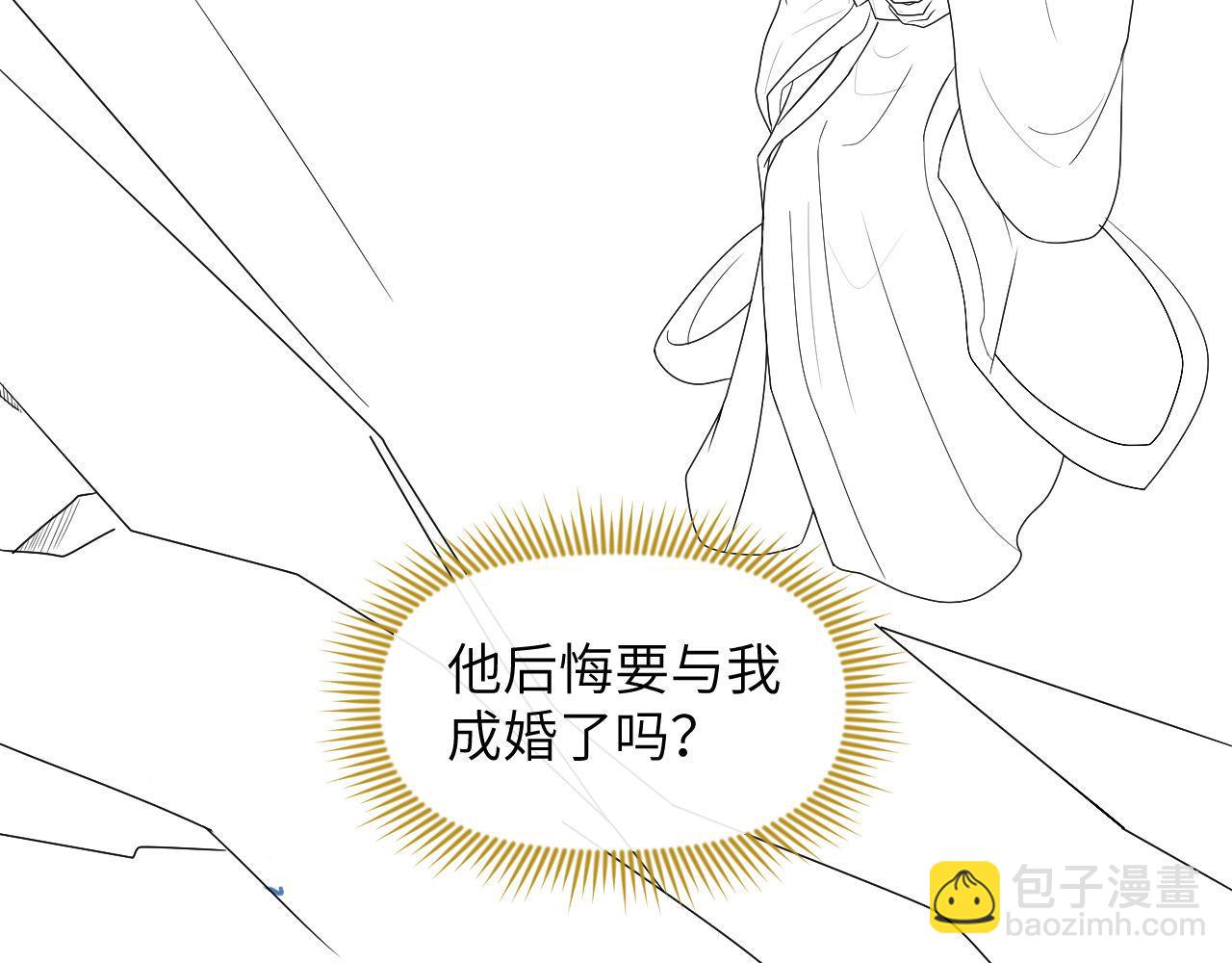 第63话 前世记忆110