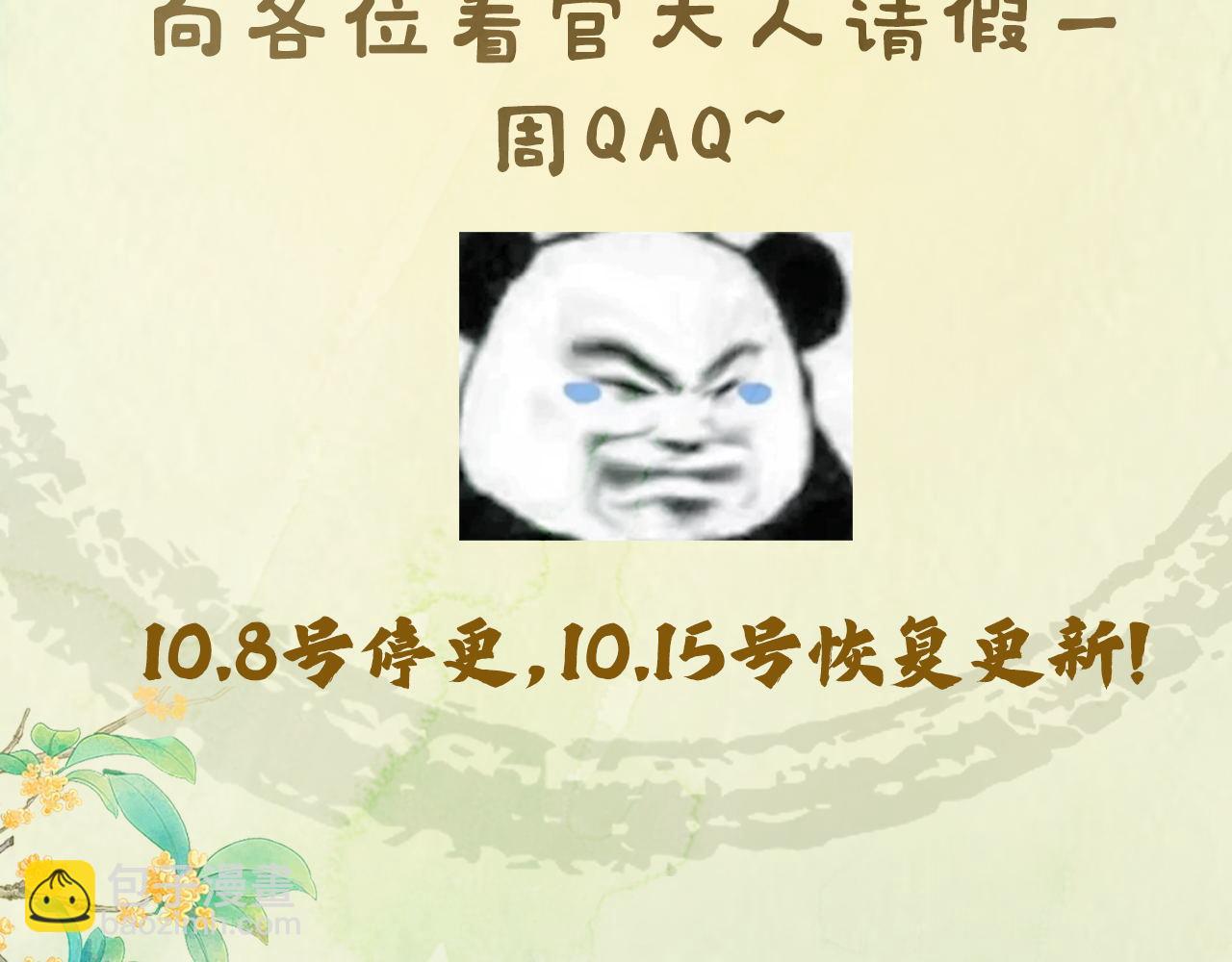 第63话 前世记忆116