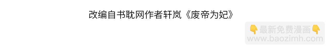 第63话 前世记忆12