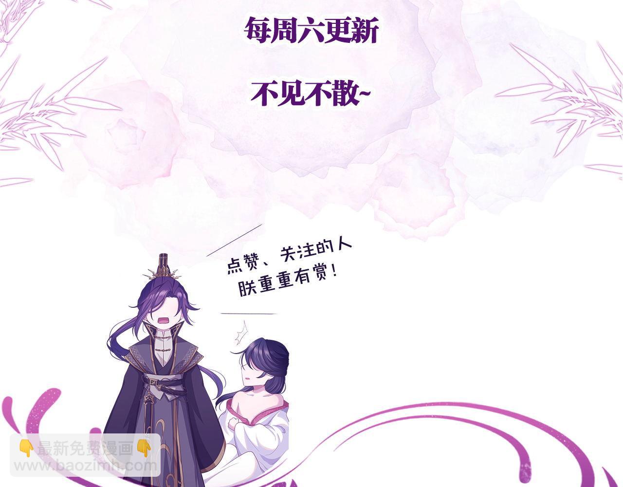 第63话 前世记忆121