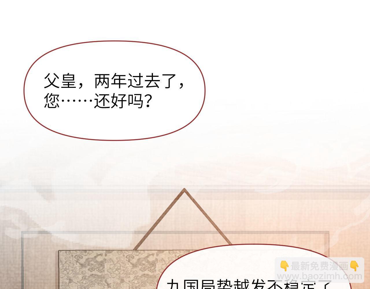 第63话 前世记忆13