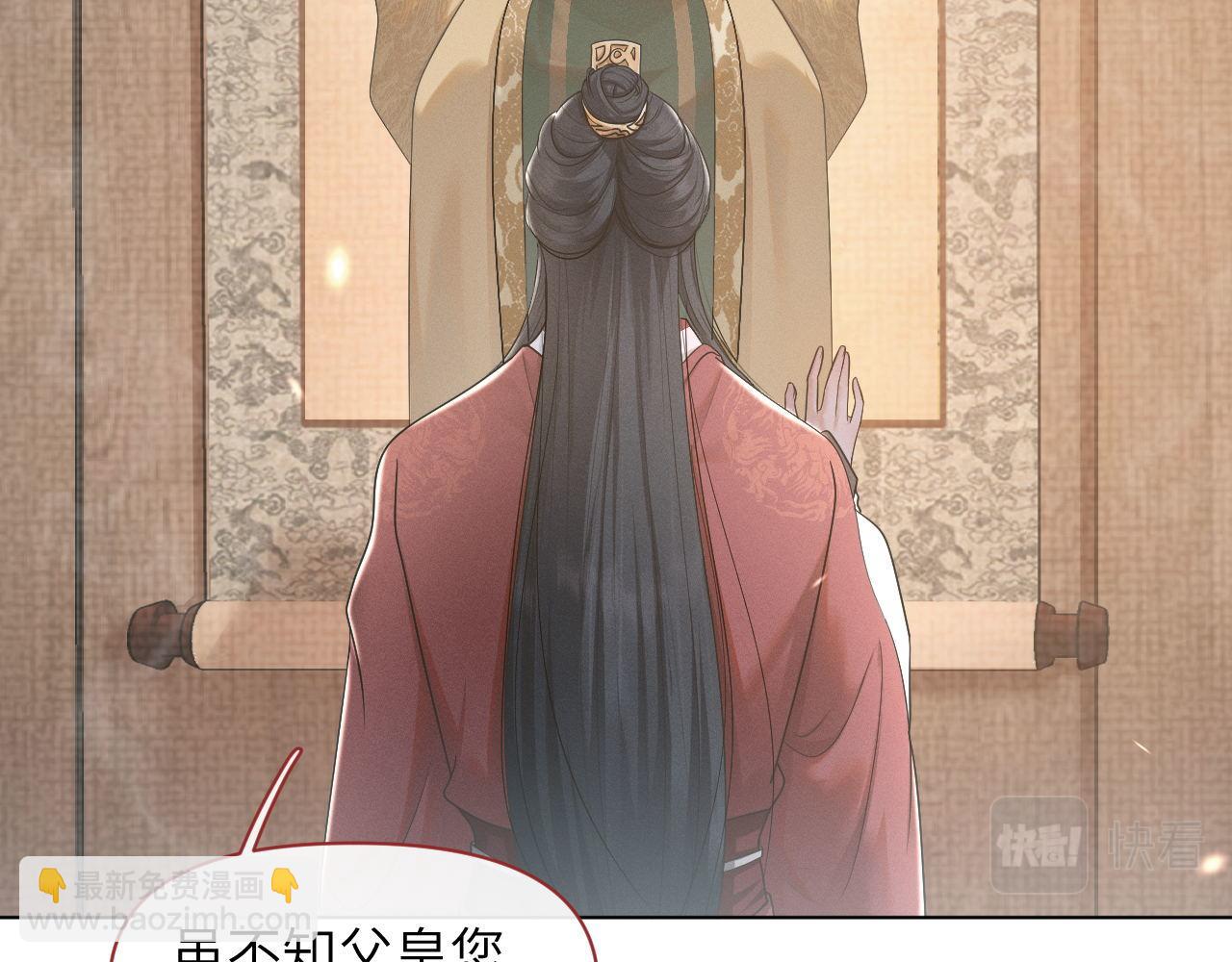 第63话 前世记忆15