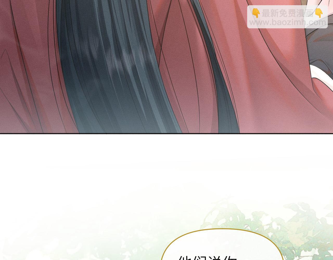 第63话 前世记忆19