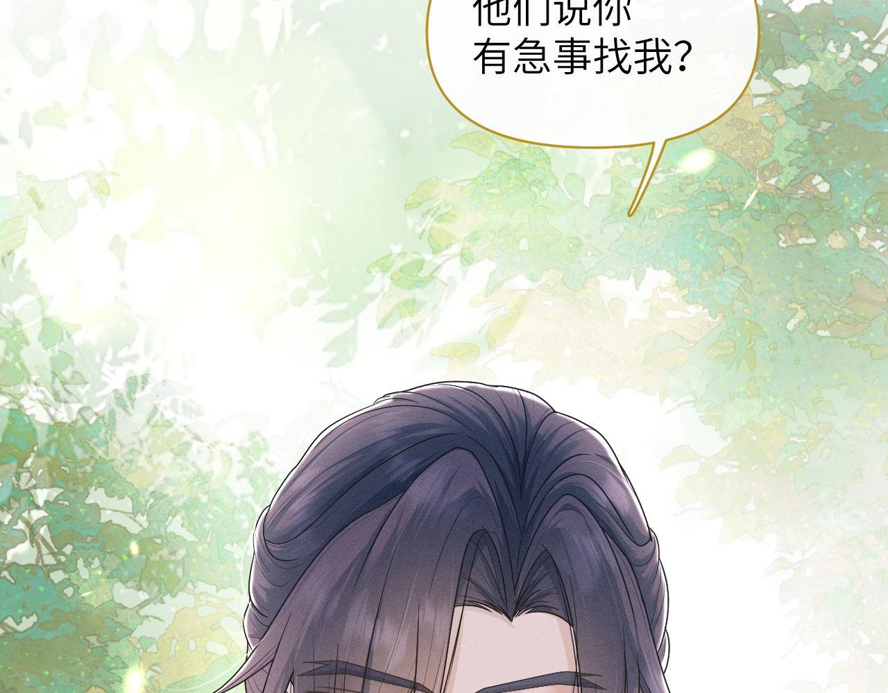 第63话 前世记忆20