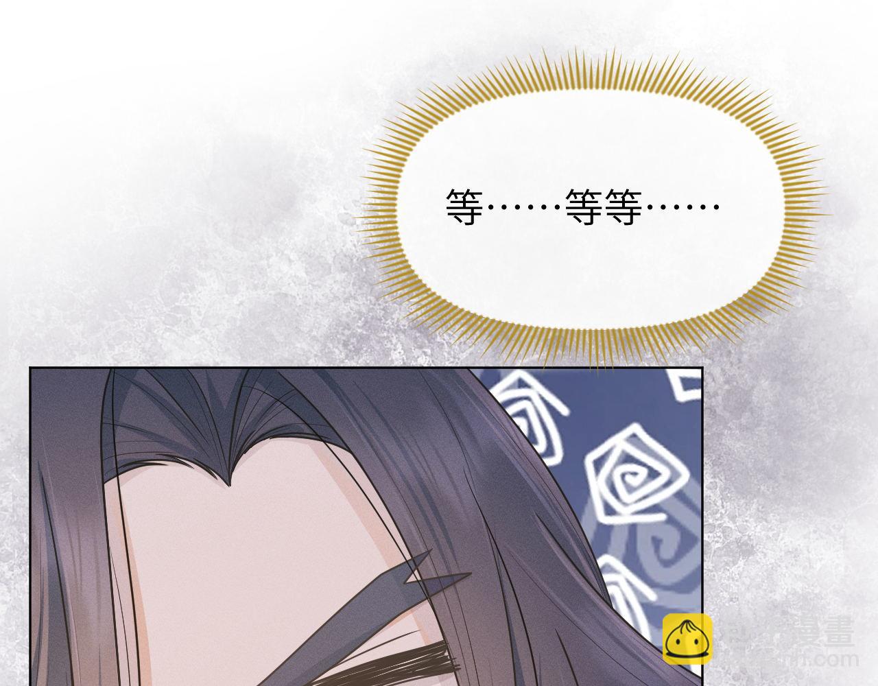 第63话 前世记忆28