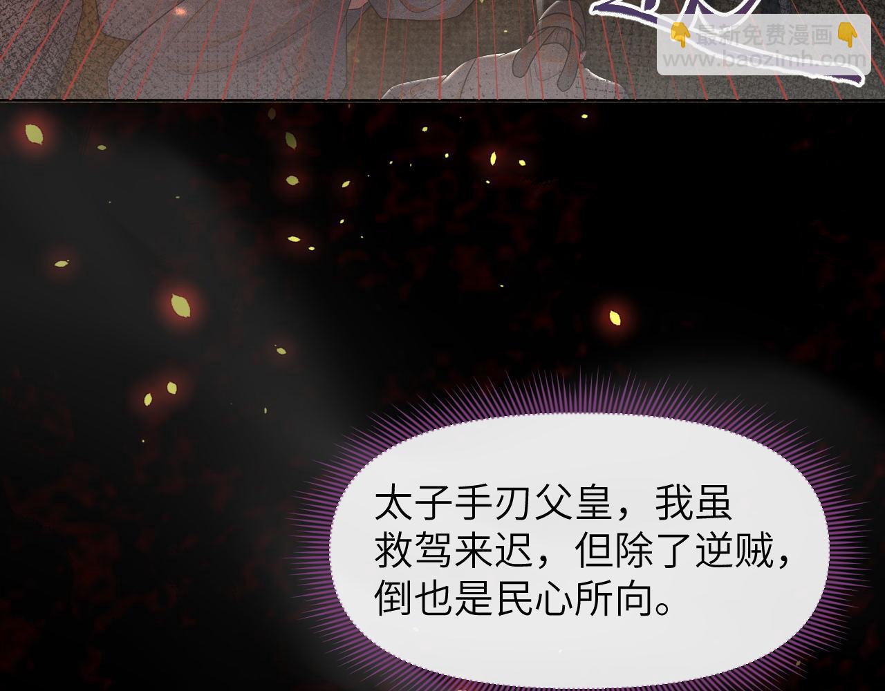 第63话 前世记忆3
