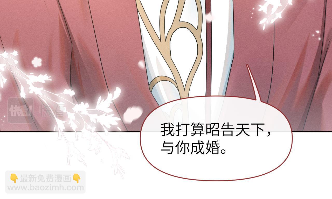 第63话 前世记忆33