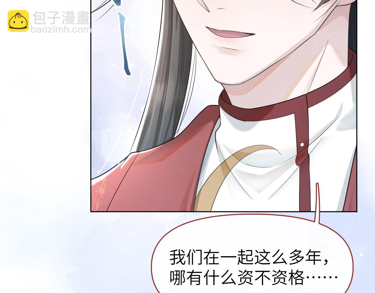 第63话 前世记忆41