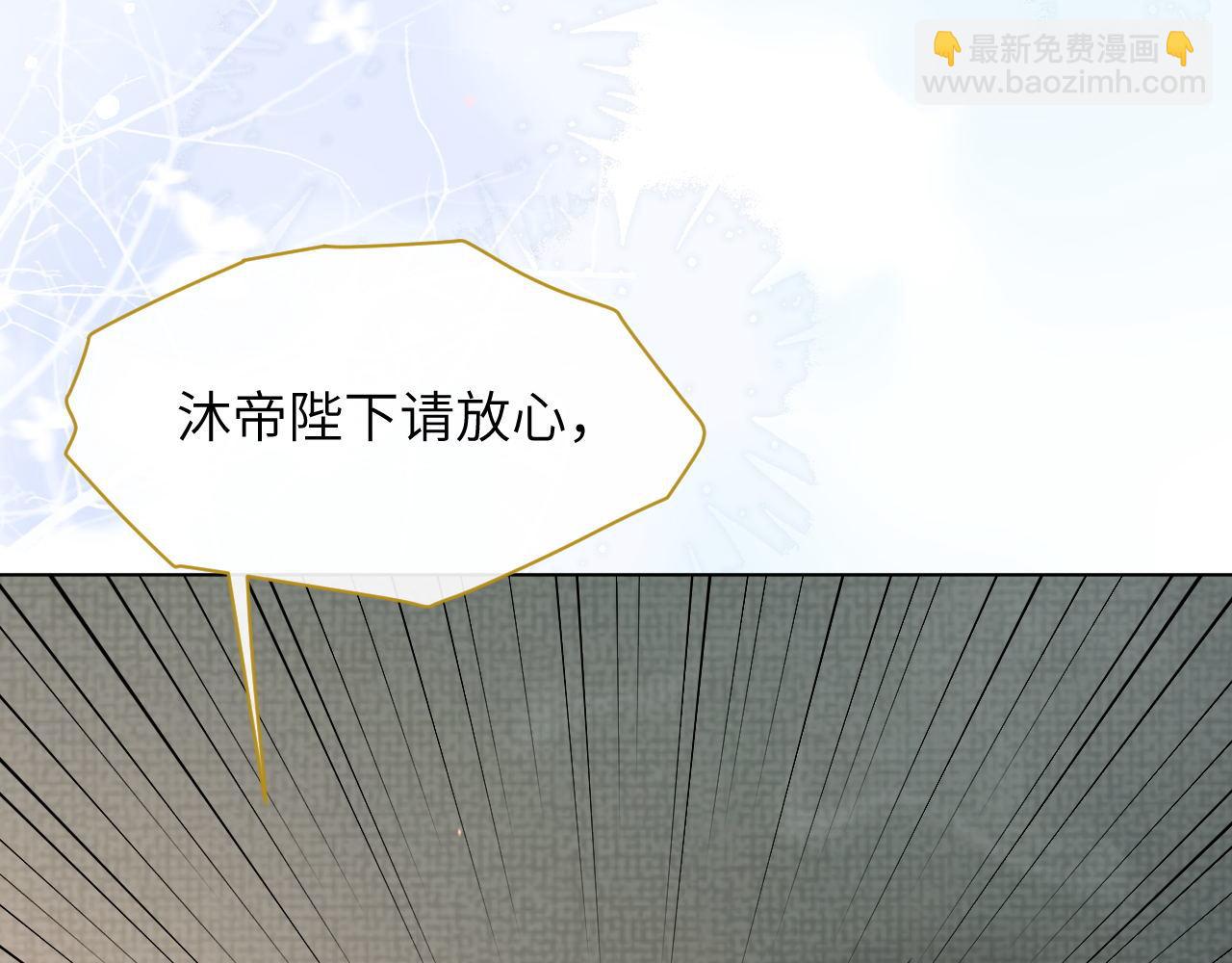 第63话 前世记忆52