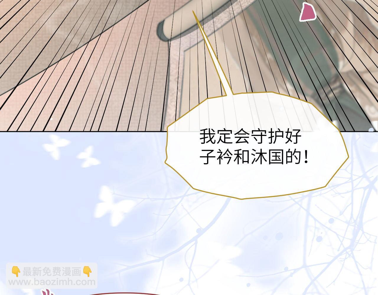 第63话 前世记忆54