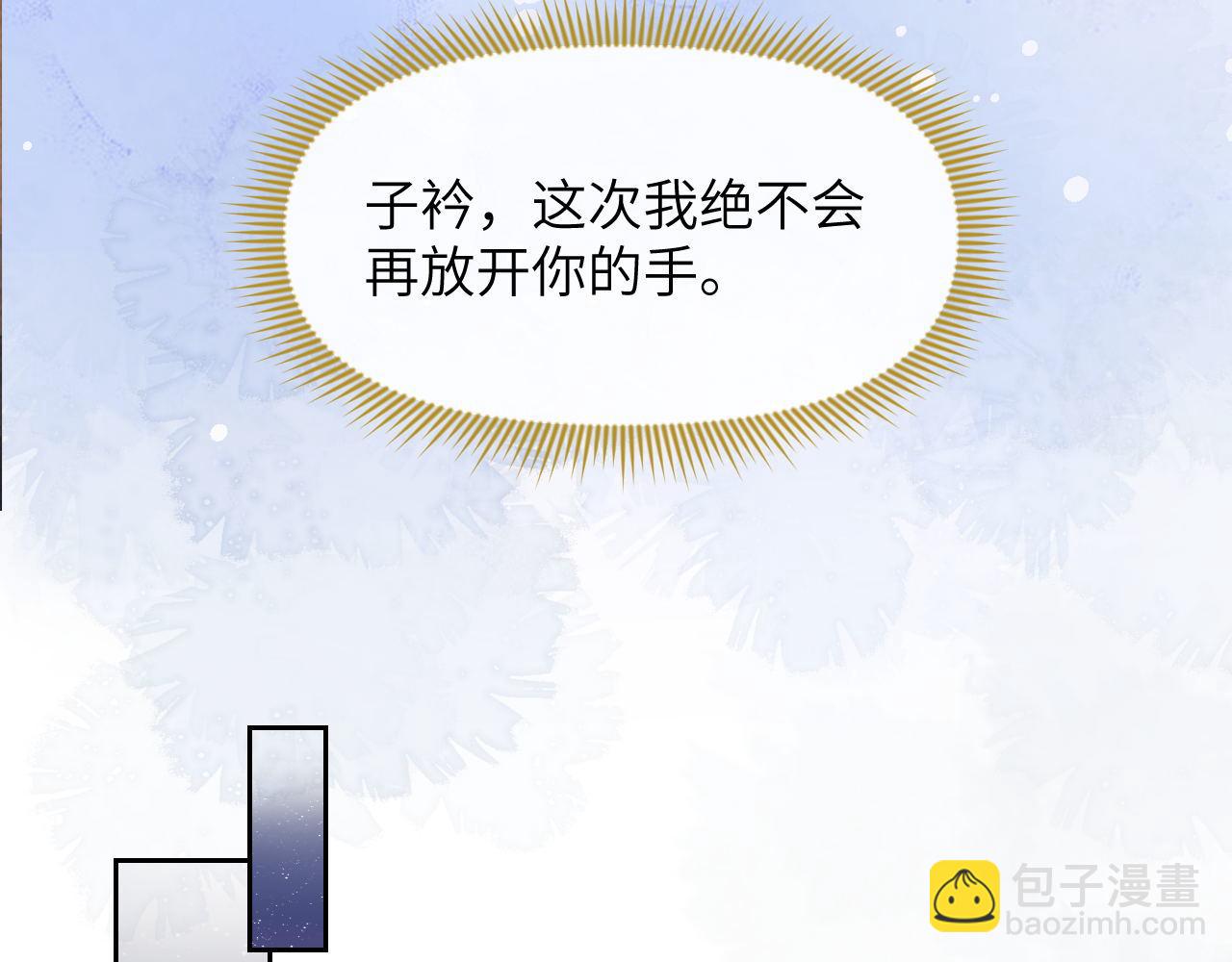 第63话 前世记忆60