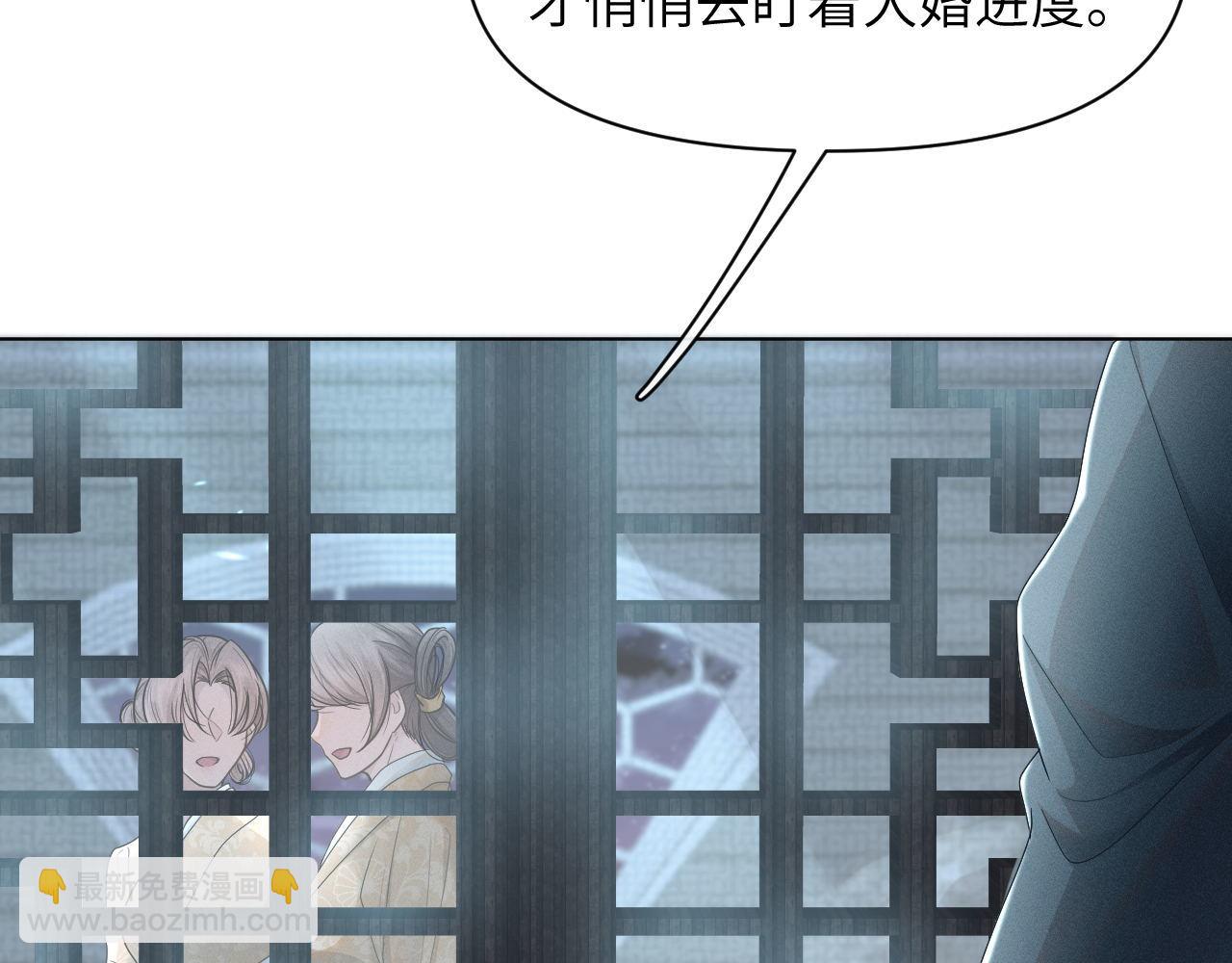第63话 前世记忆62