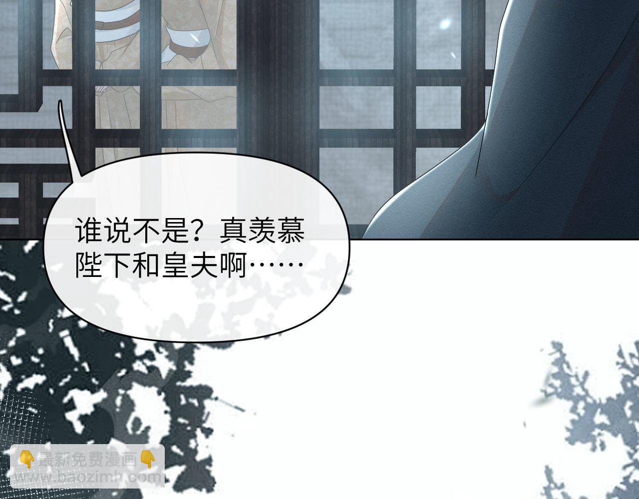 第63话 前世记忆63