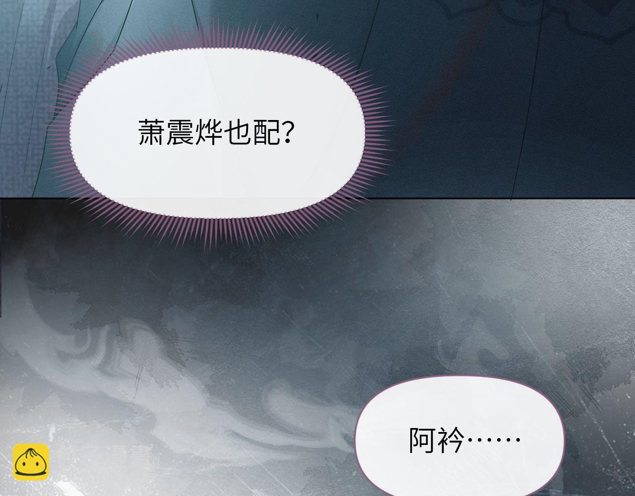 第63话 前世记忆67