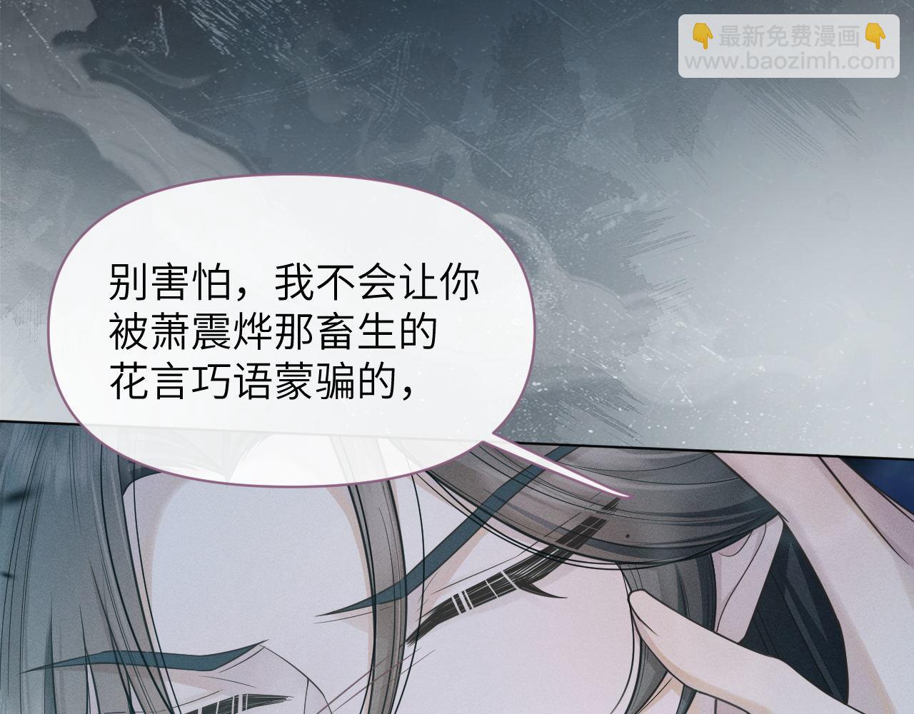 第63话 前世记忆73
