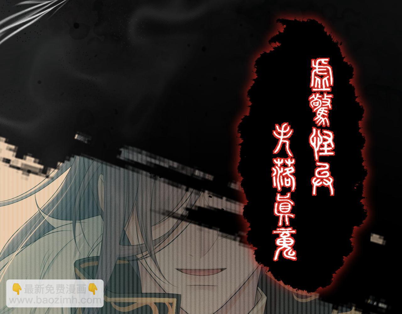 第63话 前世记忆81