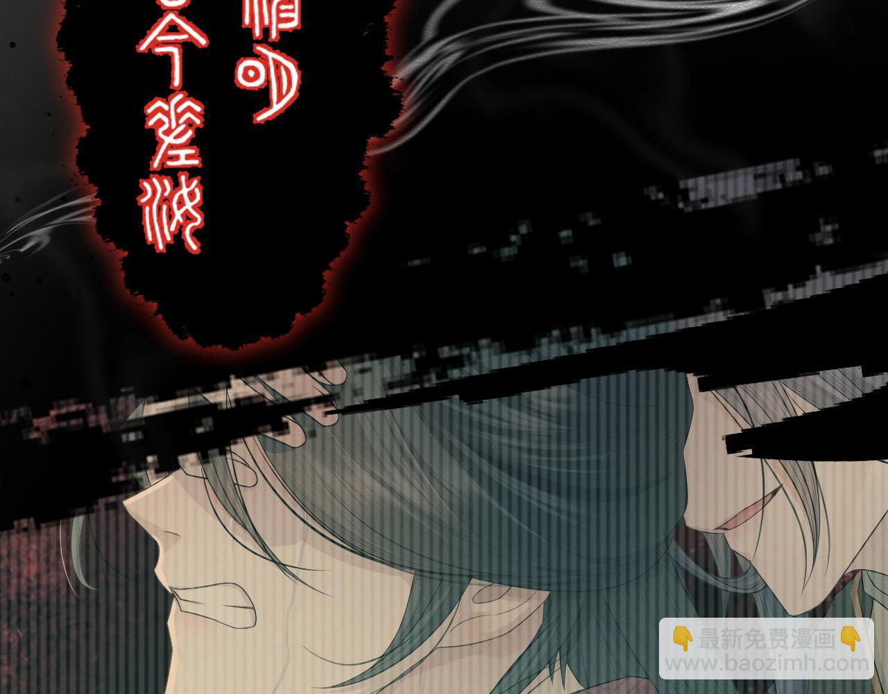 第63话 前世记忆84