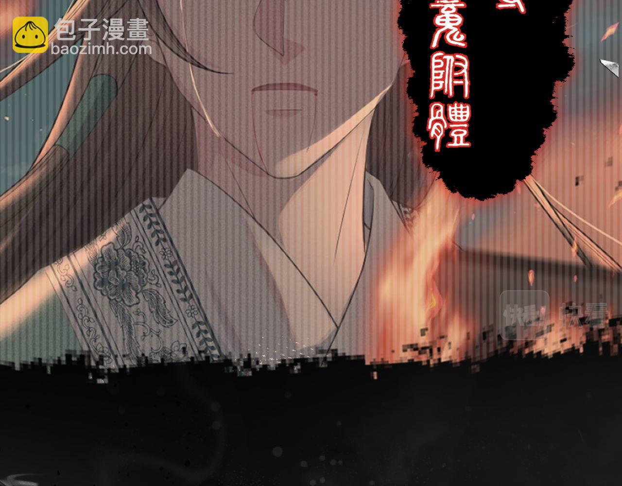 第63话 前世记忆87