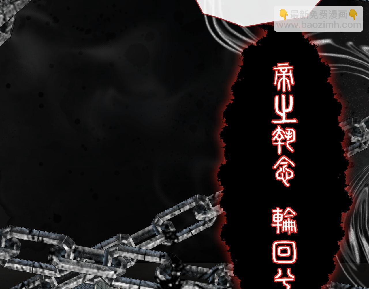 第63话 前世记忆91