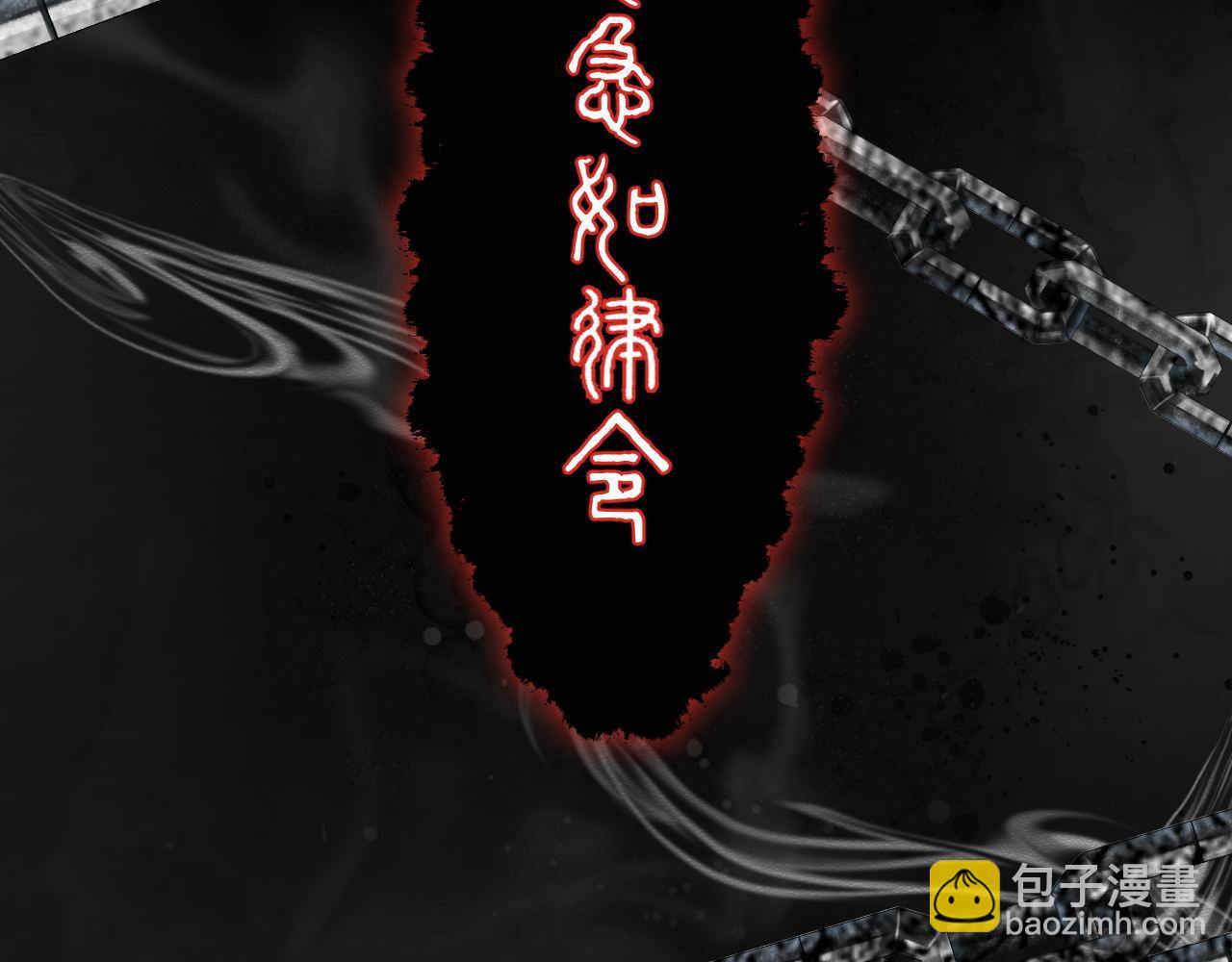 第63话 前世记忆94