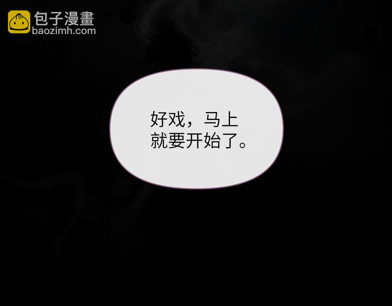 第63话 前世记忆98