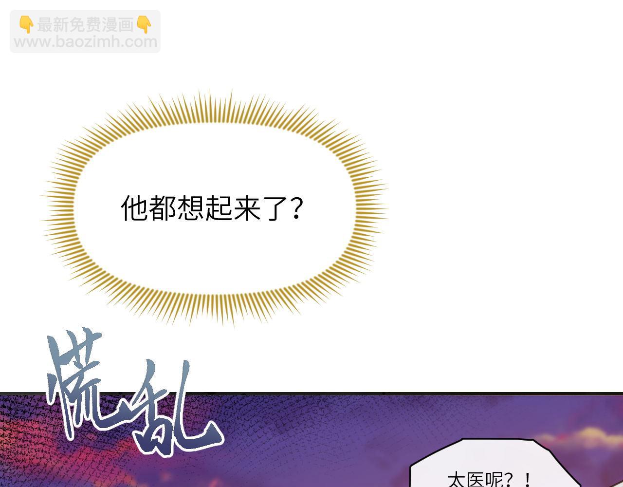 第66话 道歉无用1