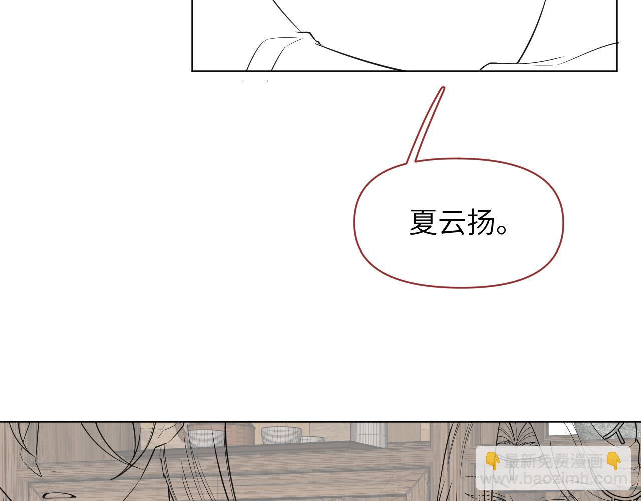 第66话 道歉无用103