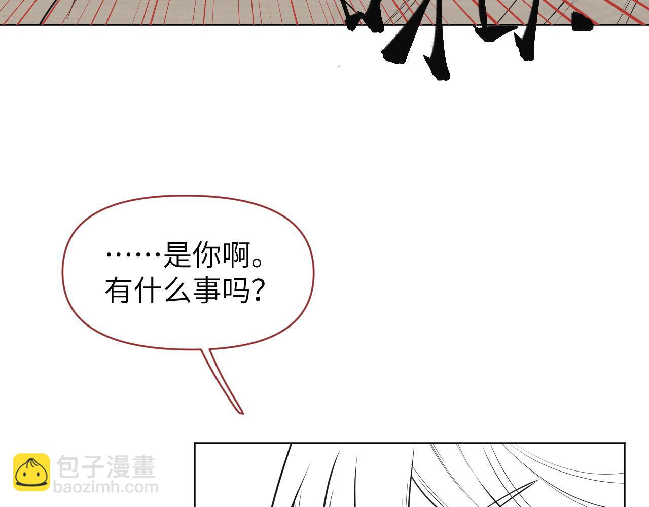 第66话 道歉无用105