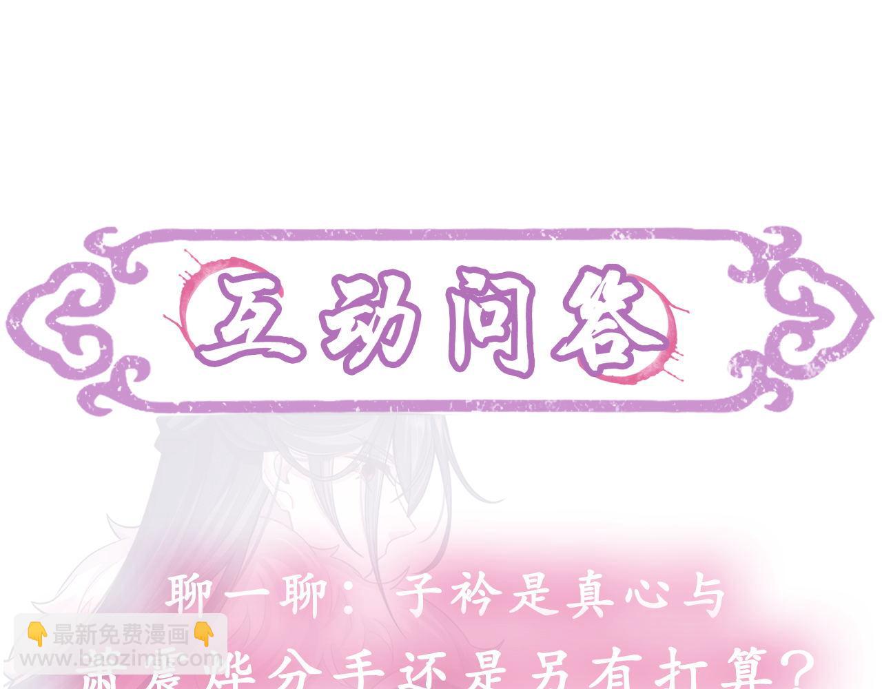 第66话 道歉无用111