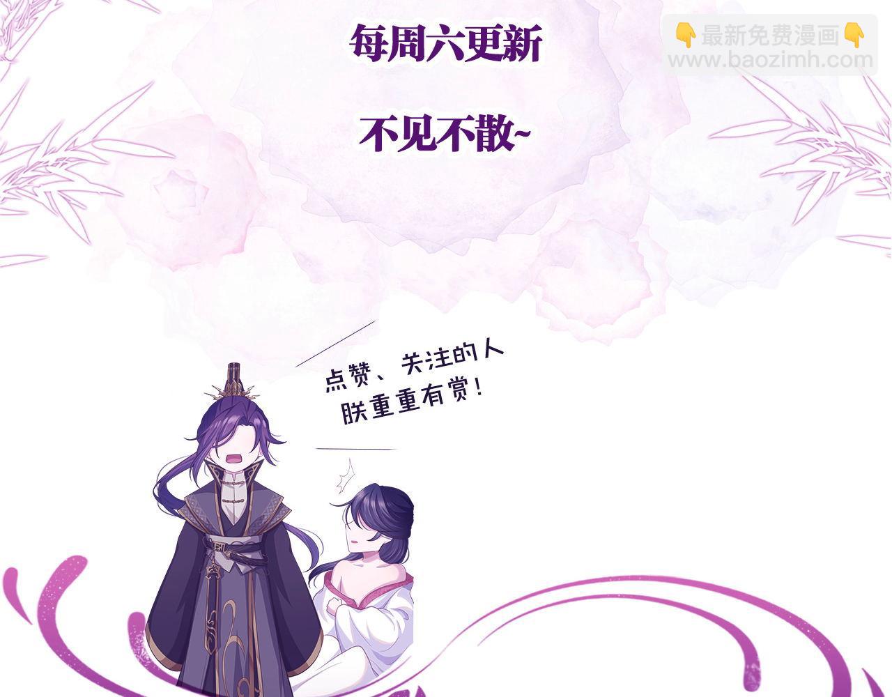 第66话 道歉无用114