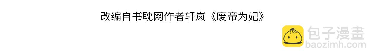 第66话 道歉无用12