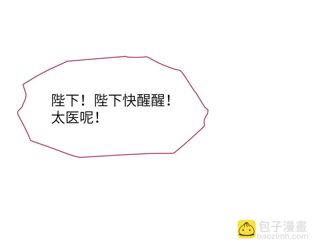 第66话 道歉无用13