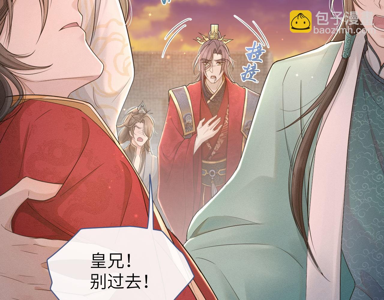 第66话 道歉无用15