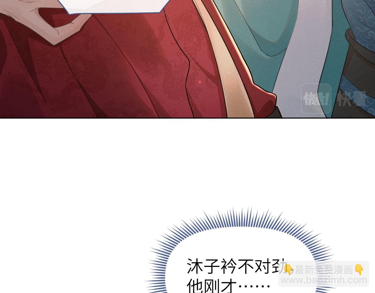 第66话 道歉无用16
